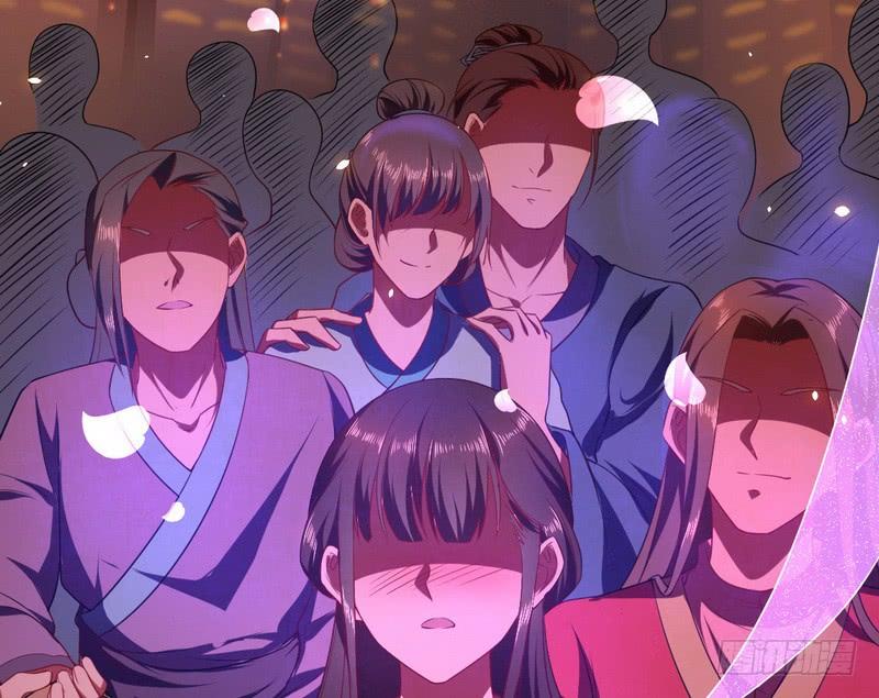 I'm An Evil God Ch.32 p42