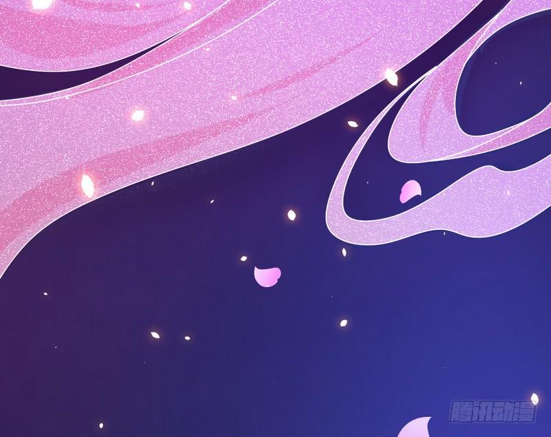I'm An Evil God Ch.32 p44