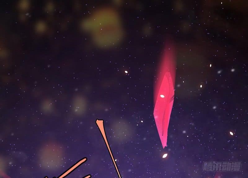 I'm An Evil God Ch.32 p45