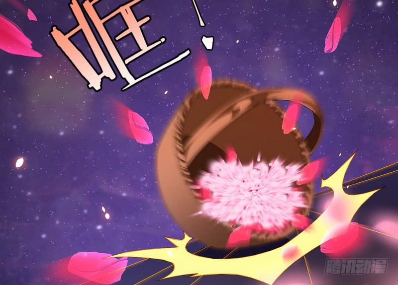 I'm An Evil God Ch.32 p46