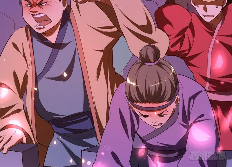 I'm An Evil God Ch.32 p54