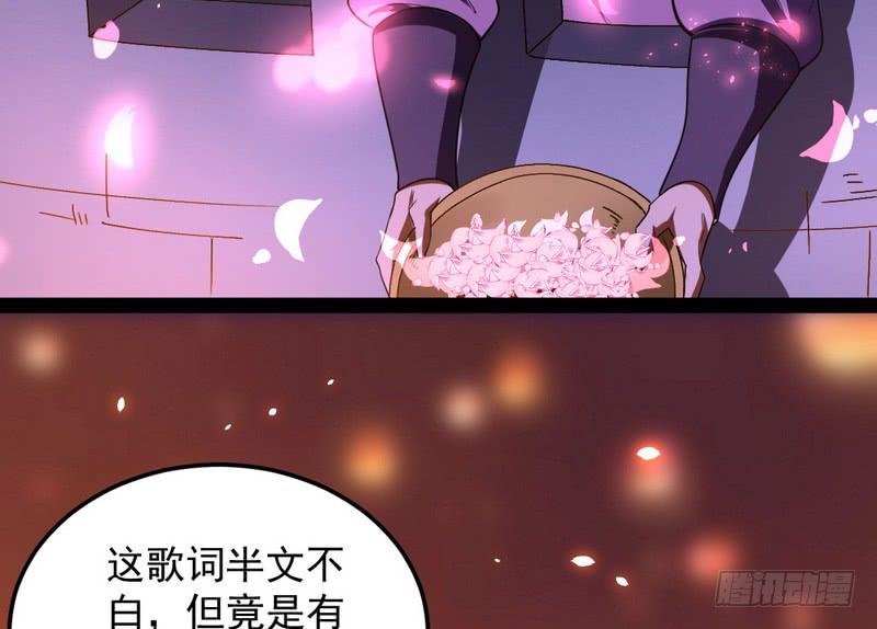 I'm An Evil God Ch.32 p55