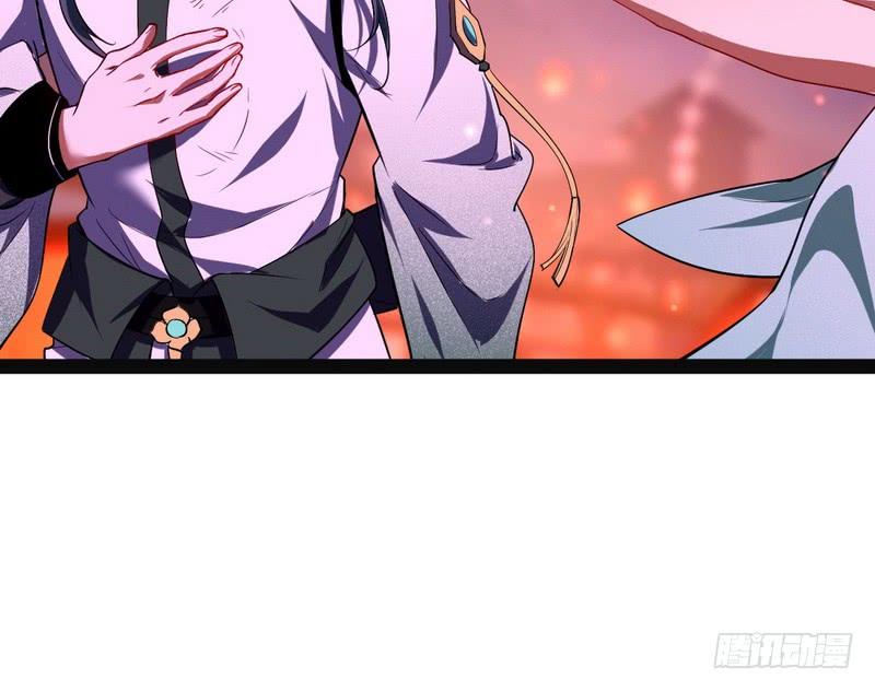 I'm An Evil God Ch.32 p65