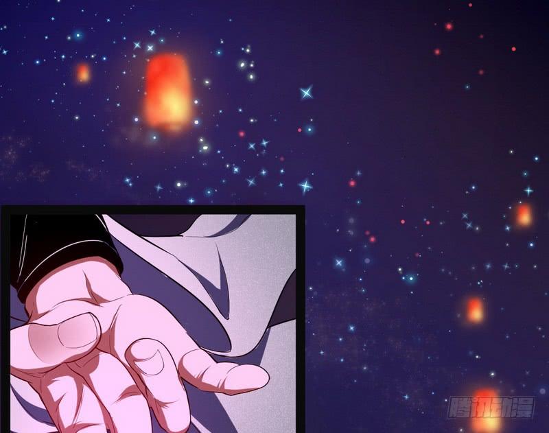 I'm An Evil God Ch.32 p68
