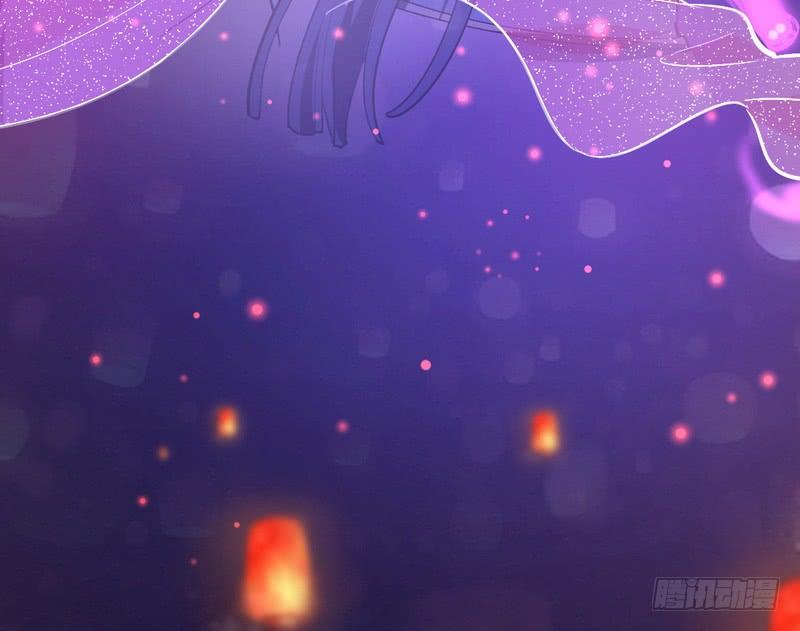 I'm An Evil God Ch.32 p72