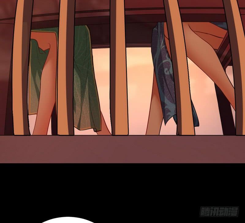 I'm An Evil God Ch.32 p86