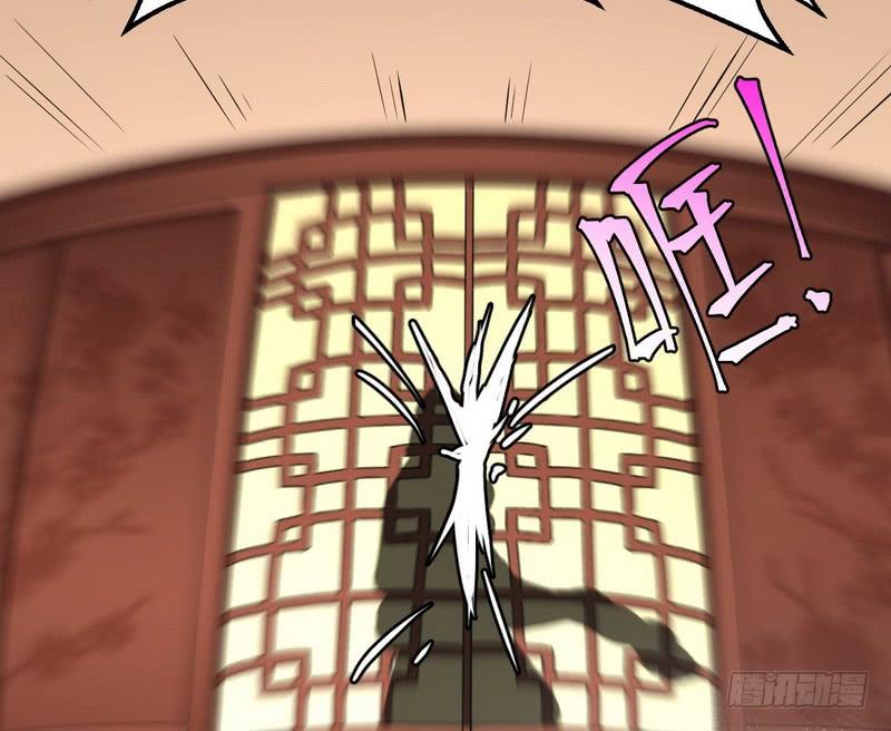 I'm An Evil God Ch.32 p97