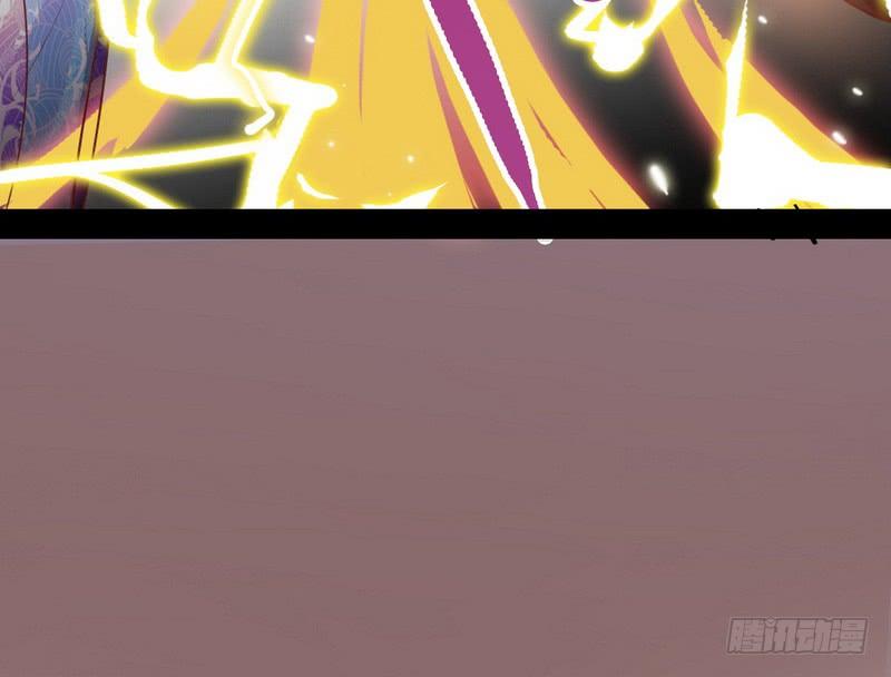 I'm An Evil God Ch.33 p102
