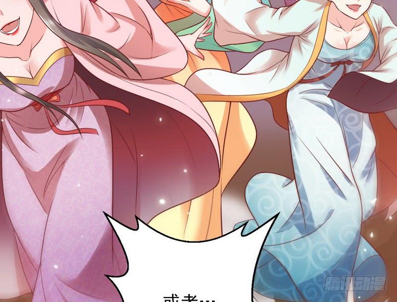 I'm An Evil God Ch.33 p108