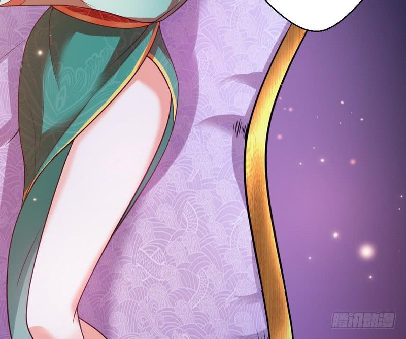 I'm An Evil God Ch.33 p122