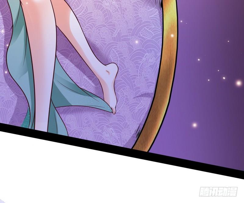 I'm An Evil God Ch.33 p123