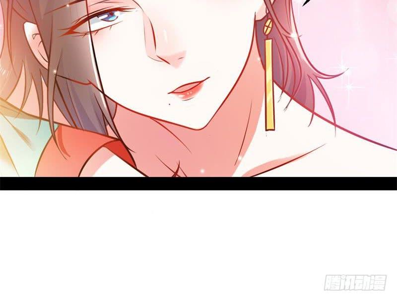 I'm An Evil God Ch.33 p132