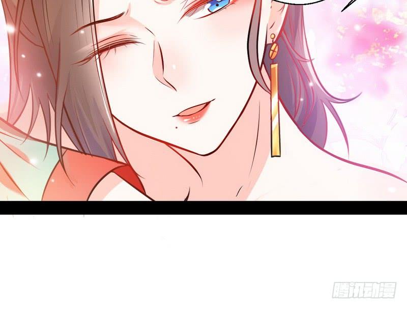 I'm An Evil God Ch.33 p137