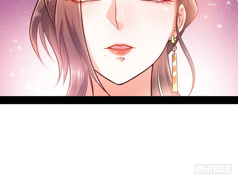 I'm An Evil God Ch.33 p147