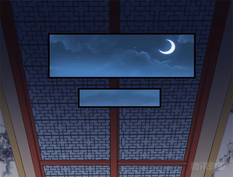 I'm An Evil God Ch.33 p15