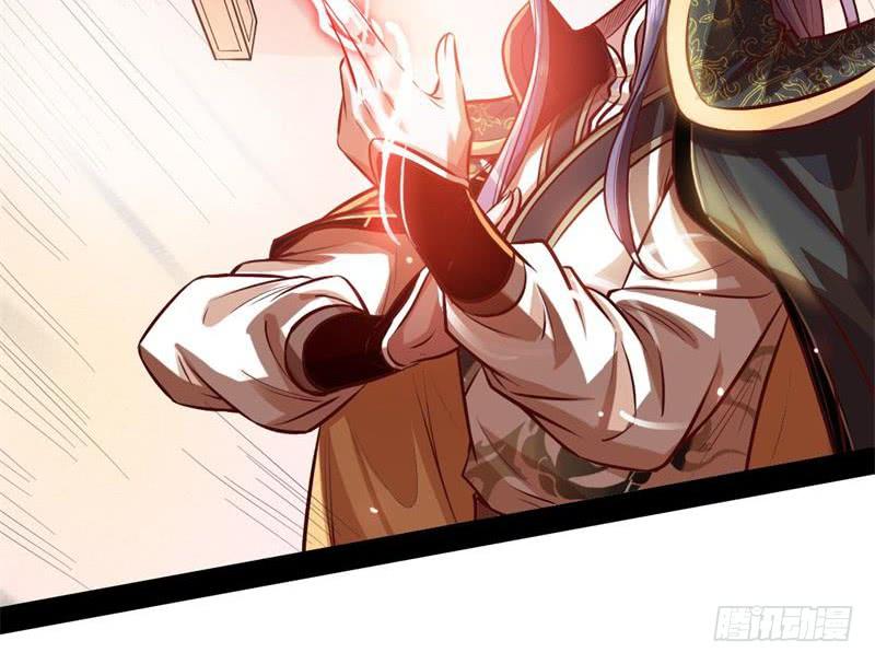 I'm An Evil God Ch.33 p17