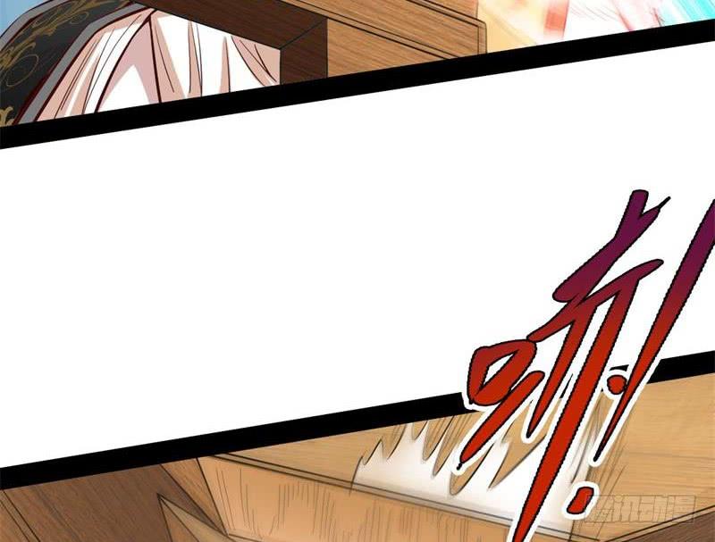 I'm An Evil God Ch.33 p20