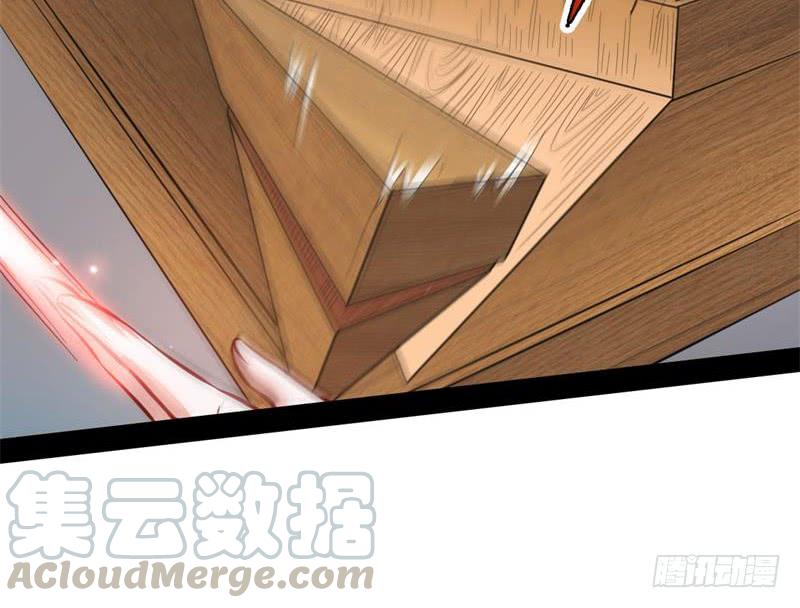 I'm An Evil God Ch.33 p21