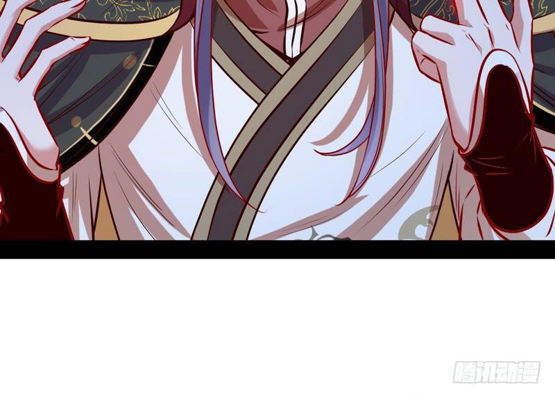 I'm An Evil God Ch.33 p29