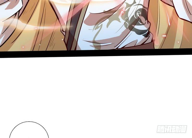 I'm An Evil God Ch.33 p32