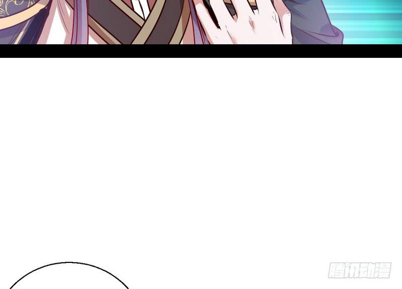 I'm An Evil God Ch.33 p34