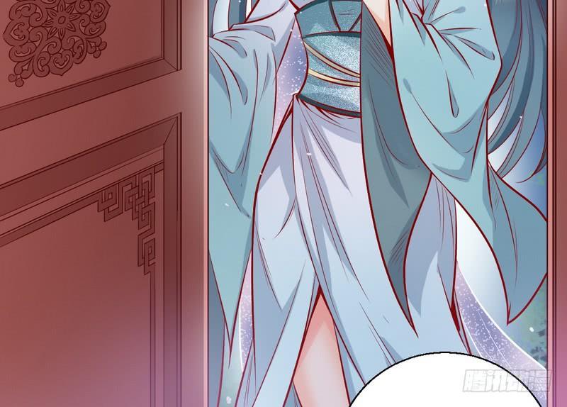I'm An Evil God Ch.33 p36