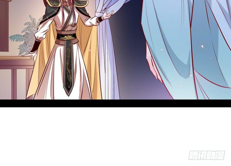 I'm An Evil God Ch.33 p38
