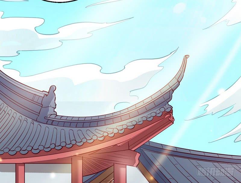 I'm An Evil God Ch.33 p4