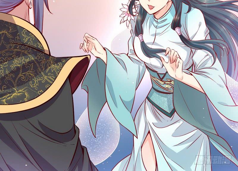 I'm An Evil God Ch.33 p40
