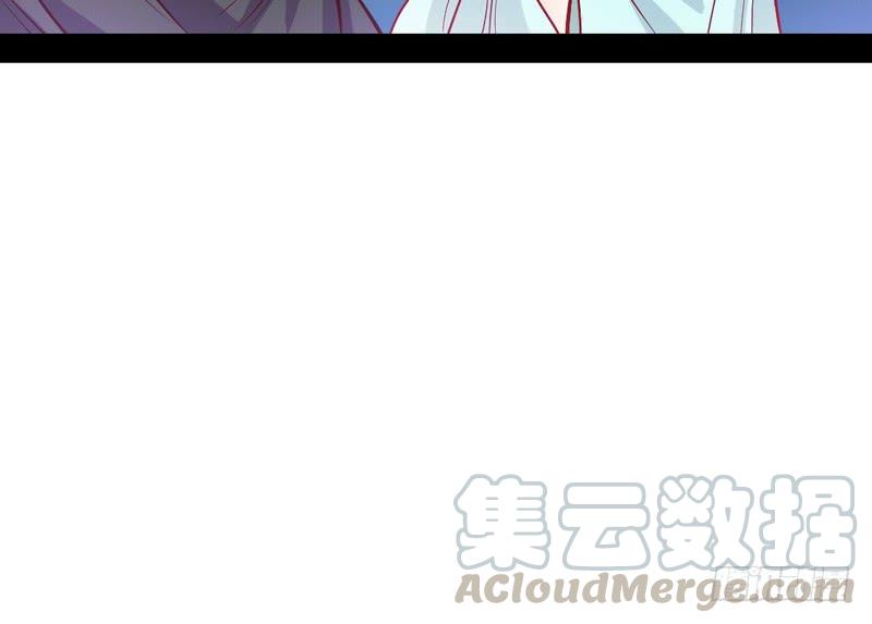 I'm An Evil God Ch.33 p41