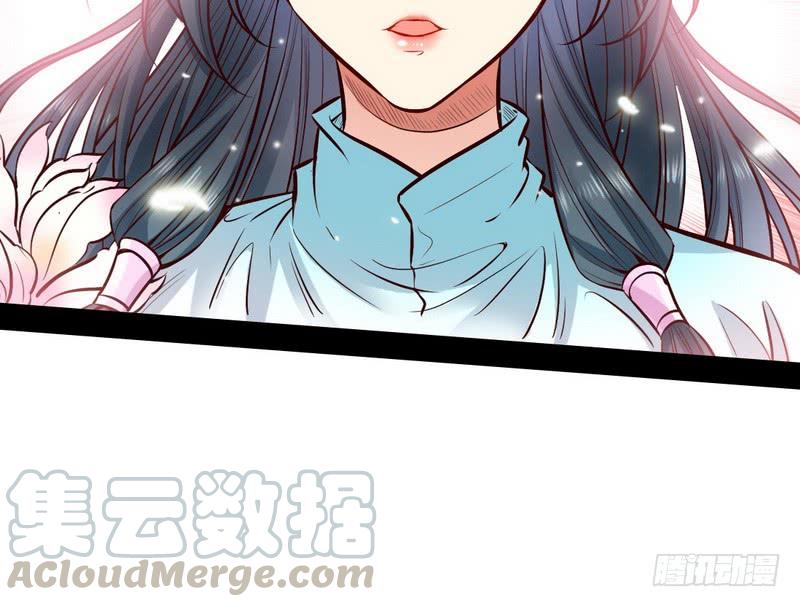 I'm An Evil God Ch.33 p61