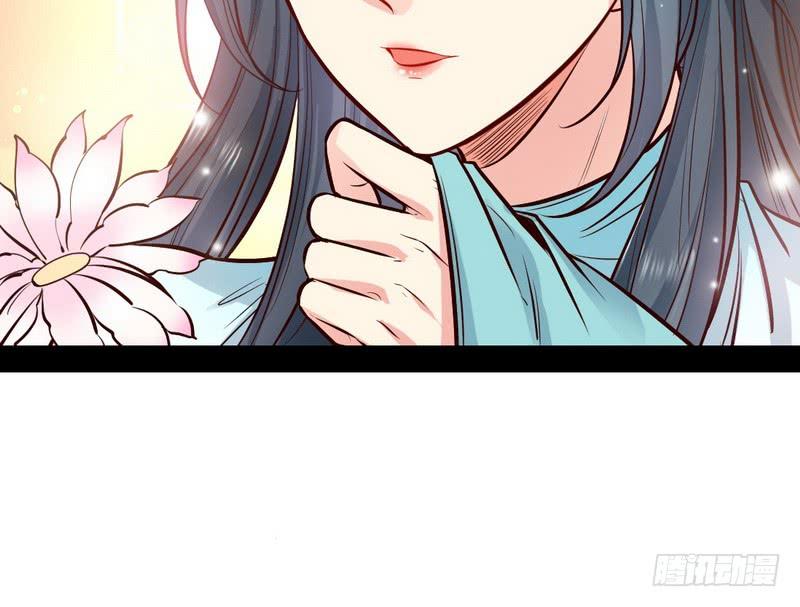 I'm An Evil God Ch.33 p63