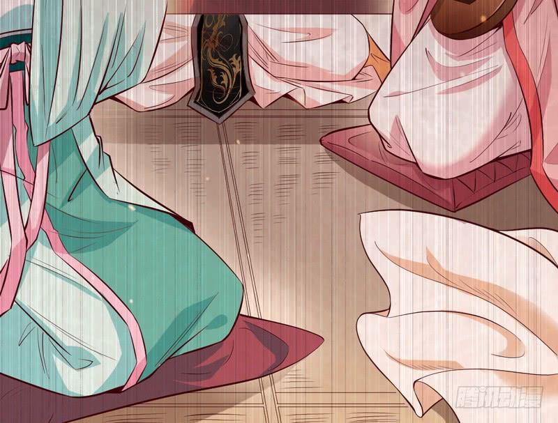 I'm An Evil God Ch.33 p7