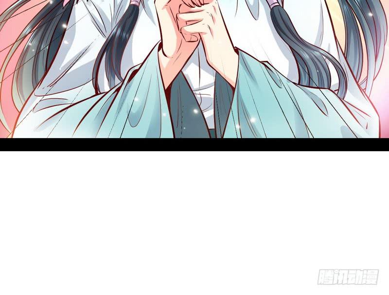 I'm An Evil God Ch.33 p70