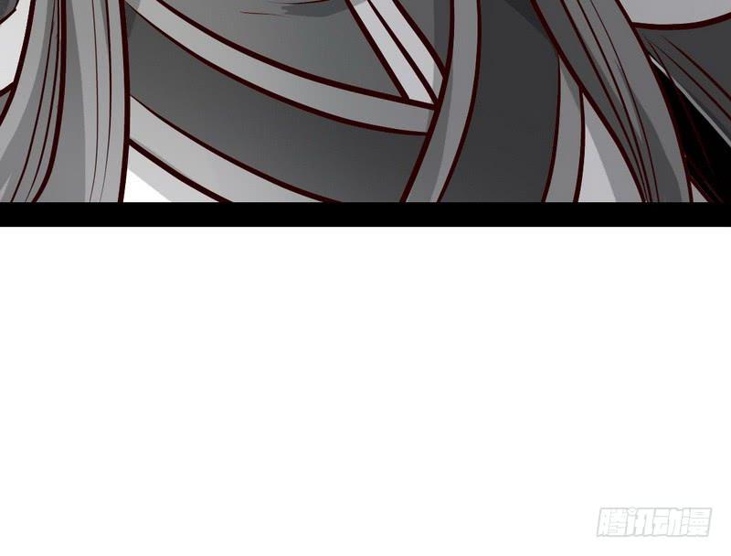 I'm An Evil God Ch.33 p74
