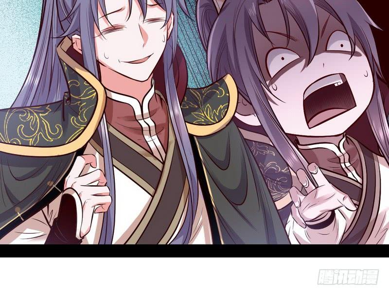 I'm An Evil God Ch.33 p76
