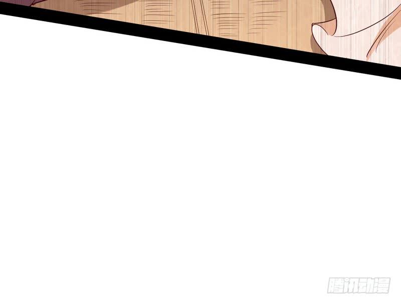 I'm An Evil God Ch.33 p8