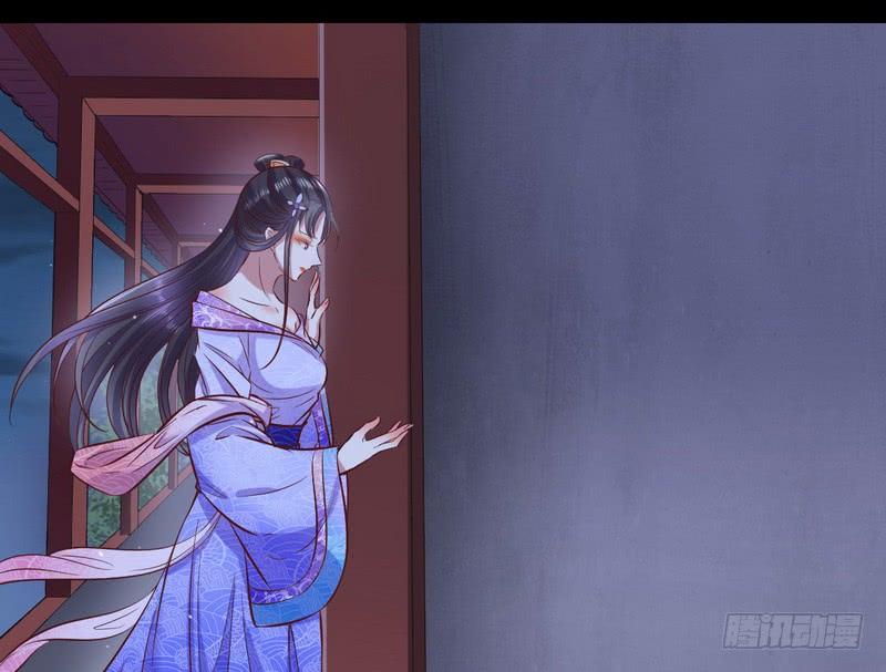I'm An Evil God Ch.33 p84