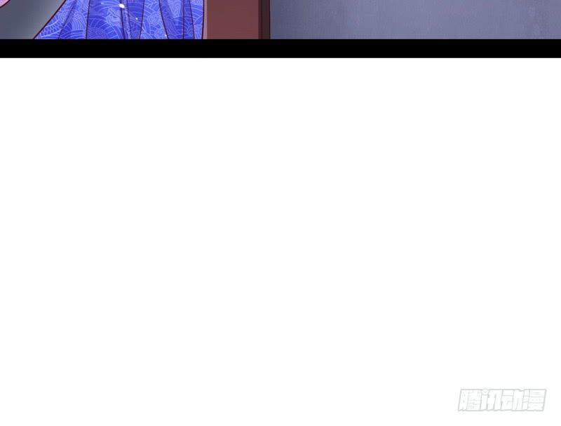 I'm An Evil God Ch.33 p85