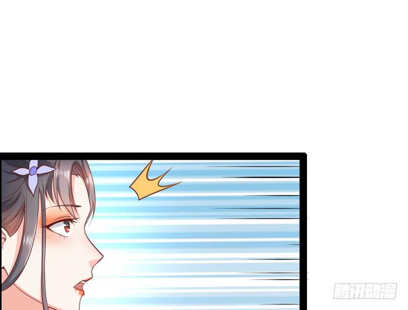 I'm An Evil God Ch.33 p90