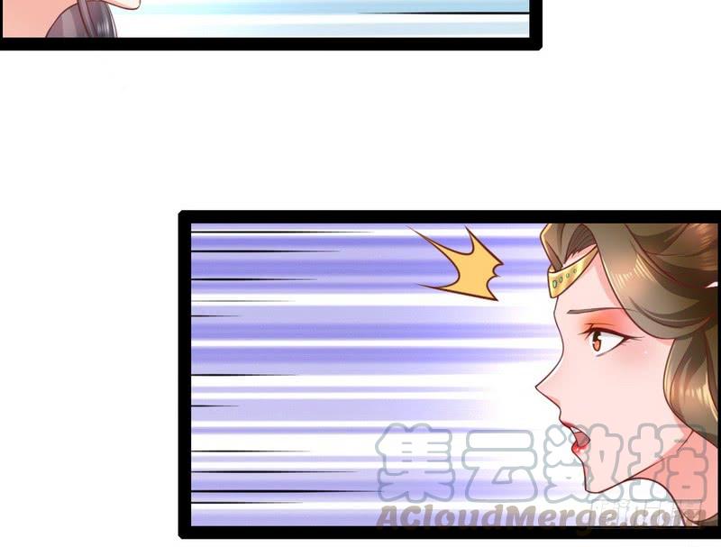 I'm An Evil God Ch.33 p91