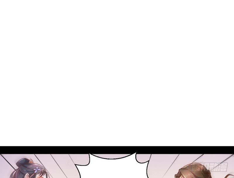 I'm An Evil God Ch.33 p92