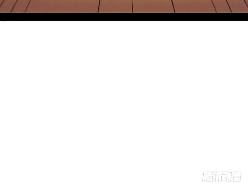 I'm An Evil God Ch.33 p95