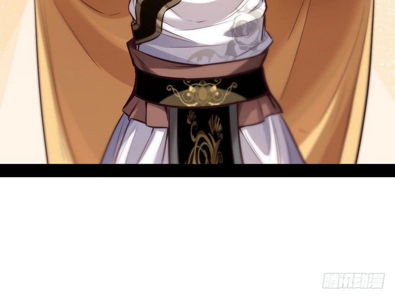 I'm An Evil God Ch.34 p10