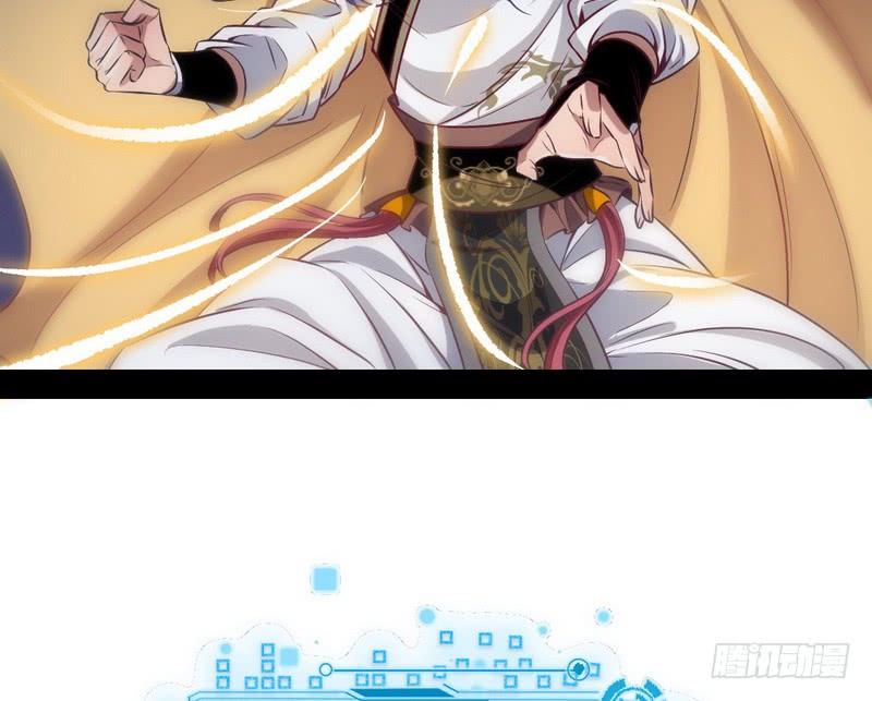 I'm An Evil God Ch.34 p106