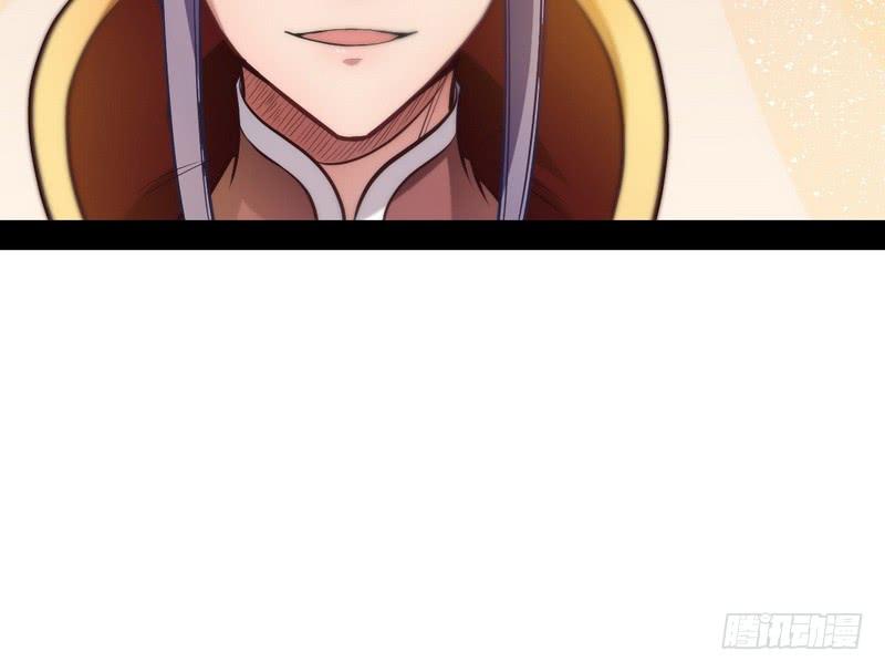 I'm An Evil God Ch.34 p14