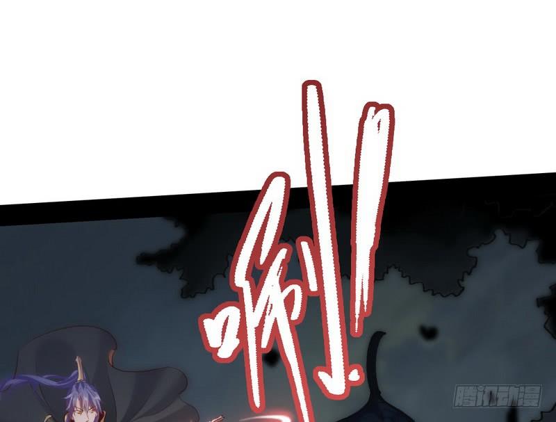 I'm An Evil God Ch.34 p147