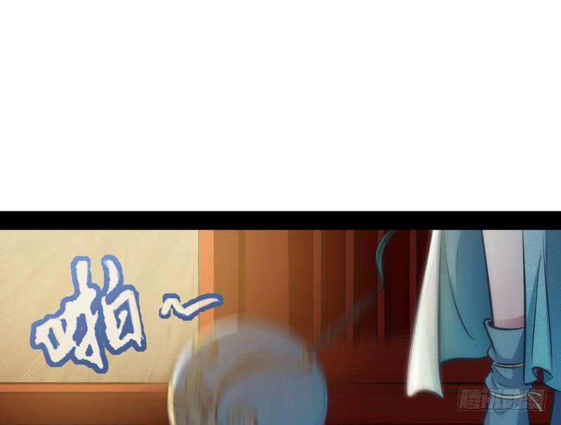 I'm An Evil God Ch.34 p15