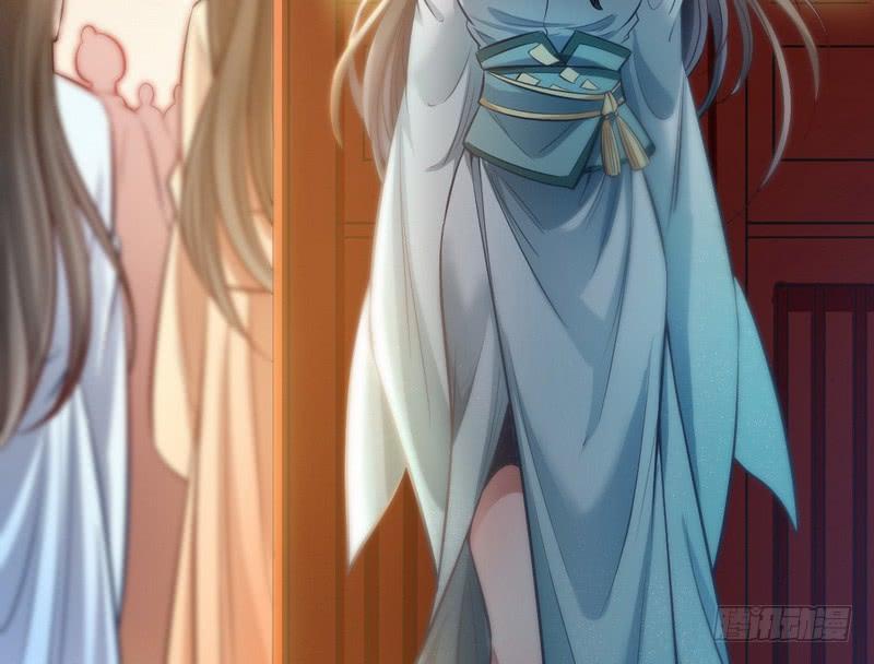 I'm An Evil God Ch.34 p17