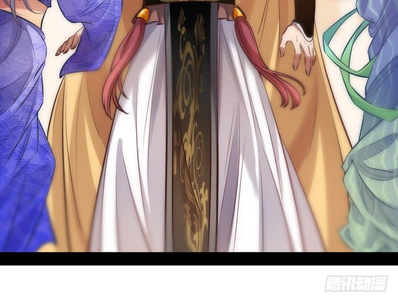 I'm An Evil God Ch.34 p23